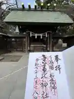 意富比神社(千葉県)