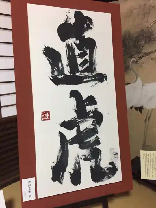 龍潭寺のその他建物