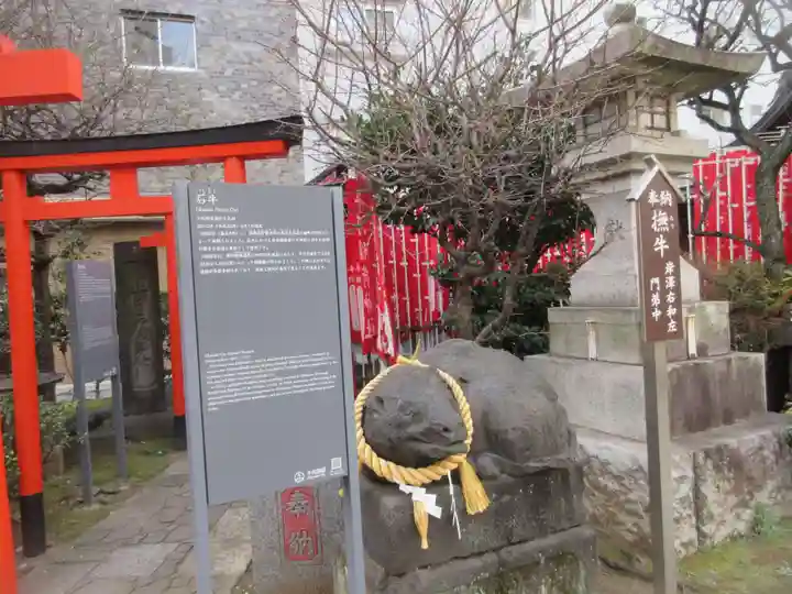 平河天満宮(東京都)