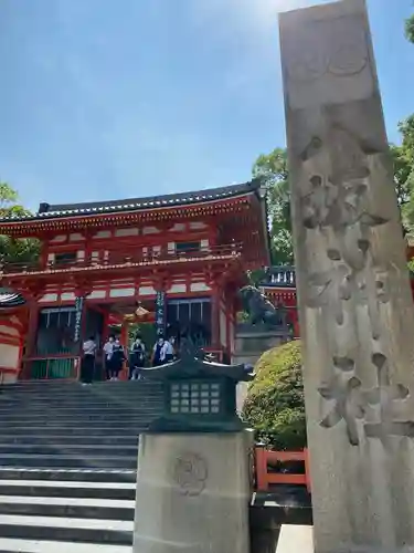 八坂神社(祇園さん)(京都府)