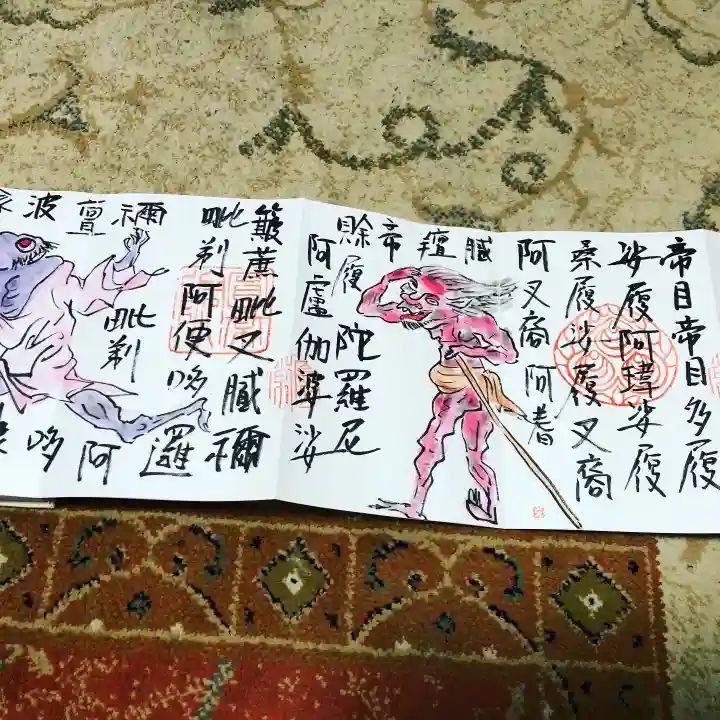 円常院(圓常院) enjoyntemple(京都府)