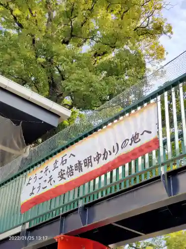 五方山熊野神社のその他建物