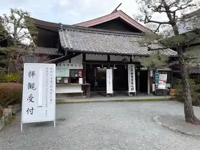 松尾大社のその他建物