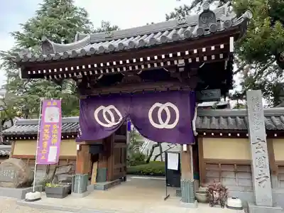 玄国寺(東京都)