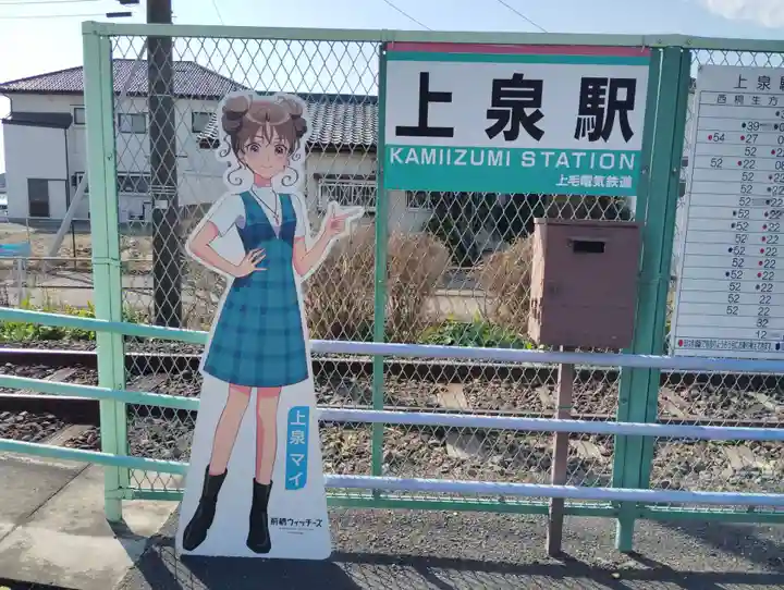 諏訪神社の周辺