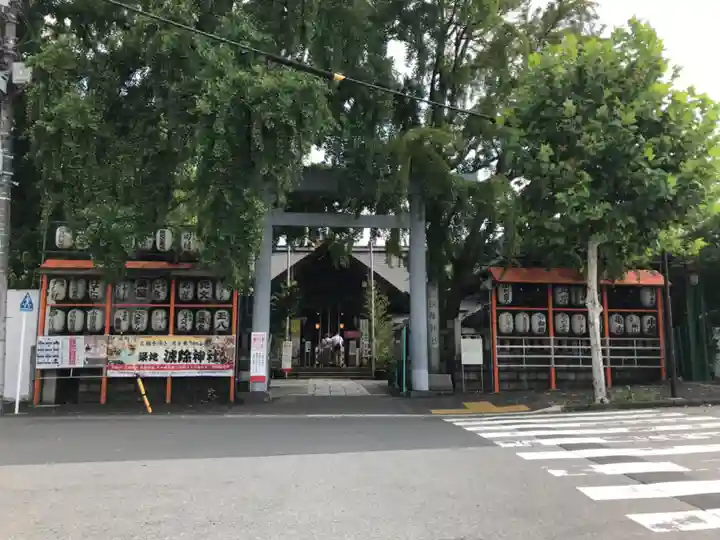 波除神社(波除稲荷神社)の鳥居