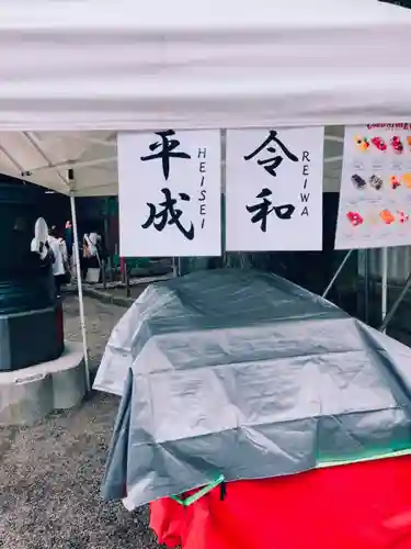 浅草神社のその他建物