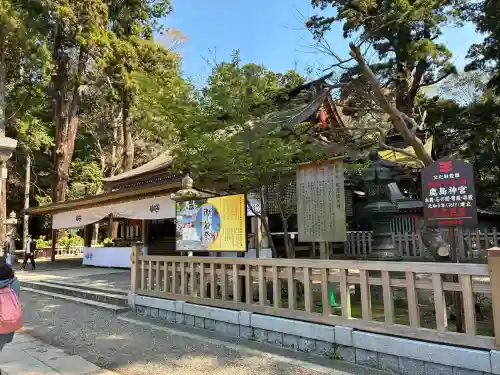 鹿島神宮(茨城県)