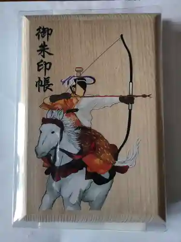 鶴岡八幡宮の御朱印帳