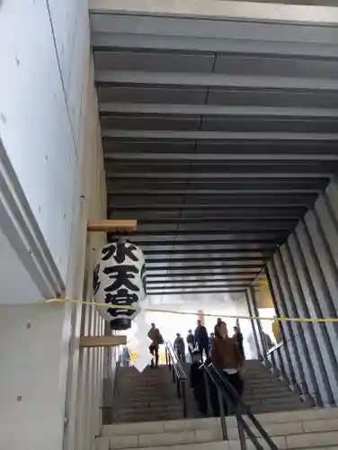 水天宮(東京都)