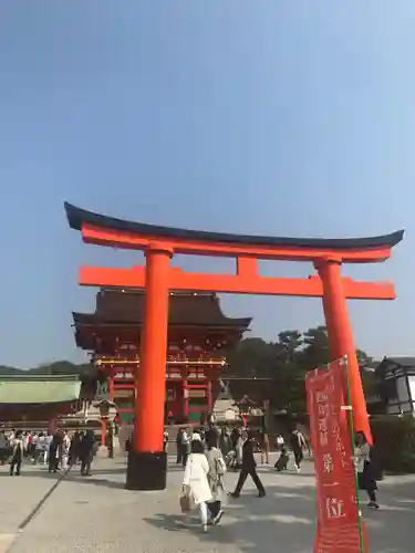 伏見稲荷大社(京都府)