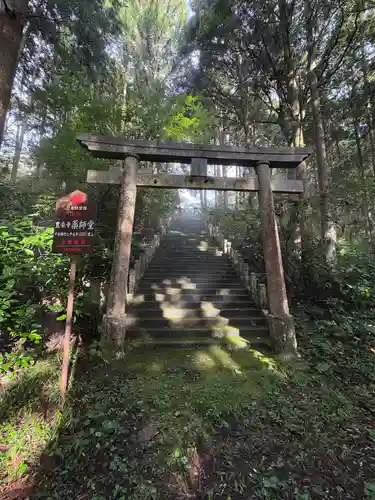 豊楽寺(高知県)
