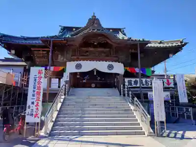 成田山川越別院の本殿・本堂