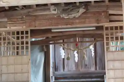 古川神社の本殿・本堂