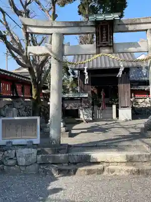 日吉御田神社(滋賀県)