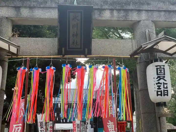 相模原氷川神社の鳥居