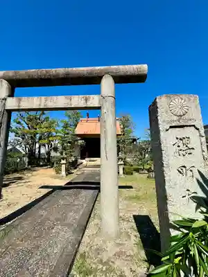 神明神社(京都府)