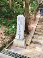 清水寺のその他建物