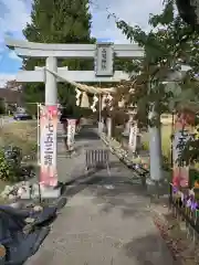 高司神社〜むすびの神の鎮まる社〜(福島県)