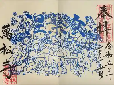 涅槃図、細かいところまで書き込まれているのもすごいですね。