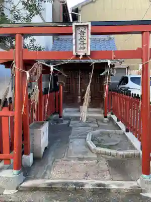音成大明神(兵庫県)