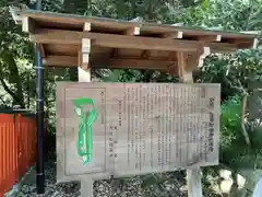 賀茂御祖神社（下鴨神社）(京都府)