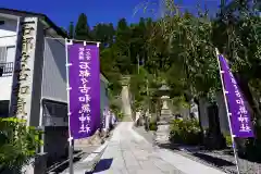 石都々古和気神社の建物その他