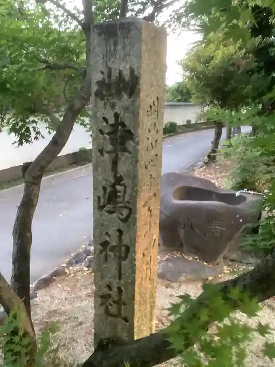 津島神社(愛知県)