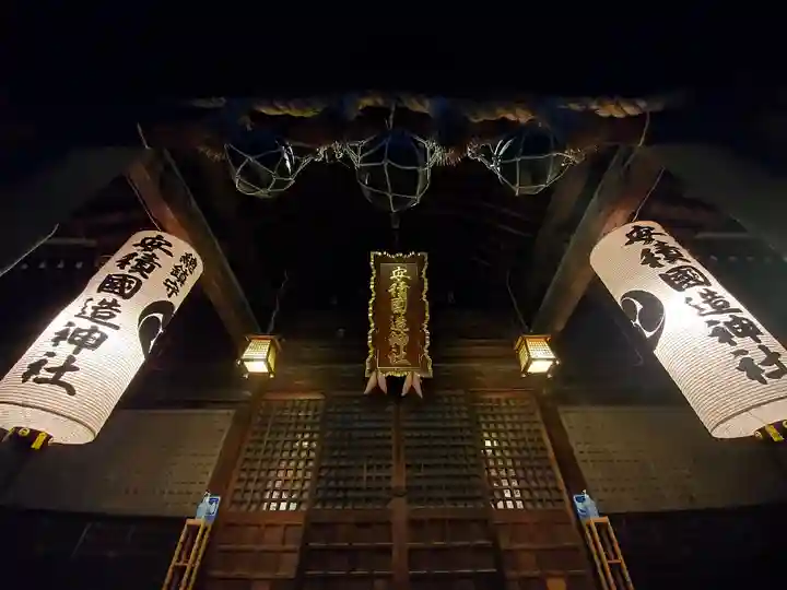 安積國造神社の本殿・本堂