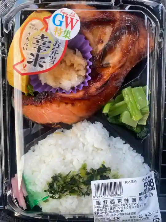 成田熊野神社(千葉県)