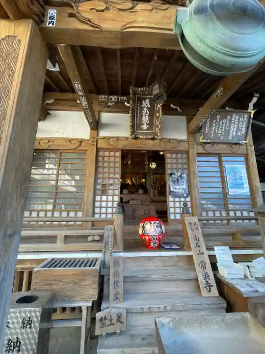 【公式】龍門院常楽寺(秩父札所十一番)(埼玉県)