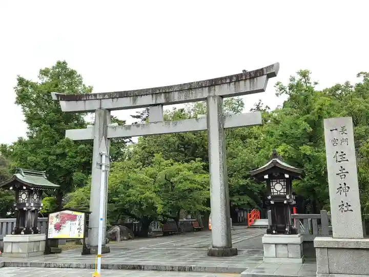 住吉神社(山口県)