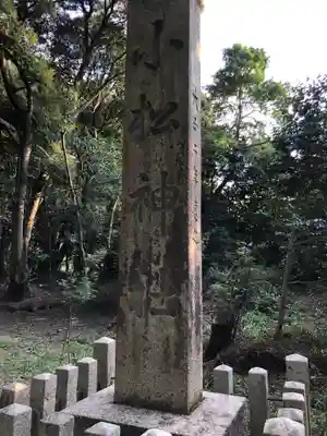 星田妙見宮(大阪府)