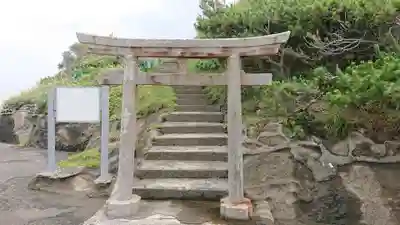 楫の三郎山神社の鳥居