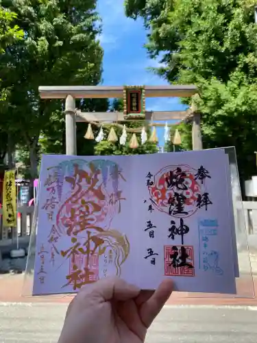 蛇窪神社の{uncategorized: "未分類", other: "その他", undefined: "問題あり", building: "その他建物", grave: "お墓", sacred_gate: "鳥居", guardian: "狛犬", statue: "像", buddha: "仏像", history: "歴史", nature: "自然", garden: "庭園", animal: "動物", pagoda: "塔", temizu: "手水舎", mountain_gate: "山門・神門", sanctuary: "本殿・本堂", subordinate: "末社・摂社", art: "芸術", scenery: "景色", jizo: "地蔵", ema: "絵馬", goshuin: "御朱印", omikuji: "おみくじ", items: "授与品その他", amulet: "お守り", goshuincho: "御朱印帳", eats: "食事", festival: "お祭り", votive_dance: "神楽", shichigosan: "七五三参", wedding: "結婚式", experience: "体験その他", initially: "初詣", around: "周辺", anti_infection: "感染症対策"}