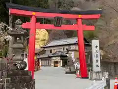 中之嶽神社の鳥居