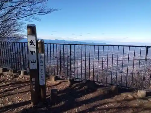 武甲山御嶽神社の景色