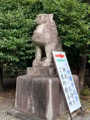 栃木縣護國神社(栃木県)