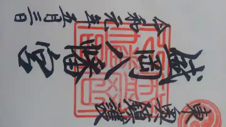 盛岡八幡宮(岩手県)