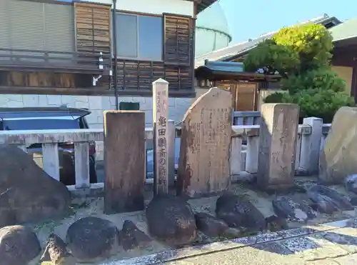 石濱神社(東京都)