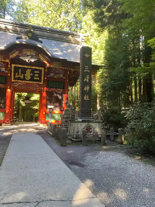 三峯神社(埼玉県)