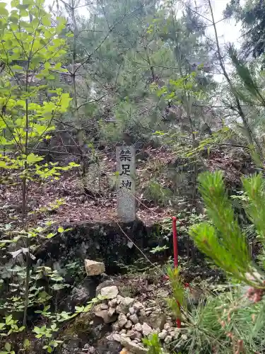 石上布都魂神社(岡山県)