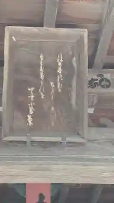 赤分寺(滋賀県)