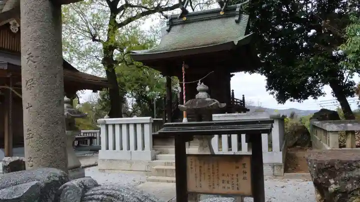 阿智神社の末社・摂社