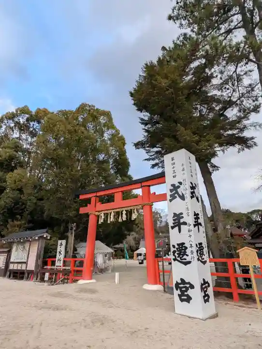 賀茂別雷神社(上賀茂神社)の{uncategorized: "未分類", other: "その他", undefined: "問題あり", building: "その他建物", grave: "お墓", sacred_gate: "鳥居", guardian: "狛犬", statue: "像", buddha: "仏像", history: "歴史", nature: "自然", garden: "庭園", animal: "動物", pagoda: "塔", temizu: "手水舎", mountain_gate: "山門・神門", sanctuary: "本殿・本堂", subordinate: "末社・摂社", art: "芸術", scenery: "景色", jizo: "地蔵", ema: "絵馬", goshuin: "御朱印", omikuji: "おみくじ", items: "授与品その他", amulet: "お守り", goshuincho: "御朱印帳", eats: "食事", festival: "お祭り", votive_dance: "神楽", shichigosan: "七五三参", wedding: "結婚式", experience: "体験その他", initially: "初詣", around: "周辺", anti_infection: "感染症対策"}