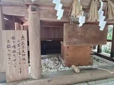 三都神社(大阪府)
