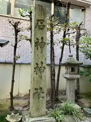 洲嵜神社(愛知県)