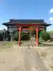 鷲神社(埼玉県)