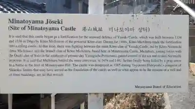 こそだて地蔵(愛媛県)