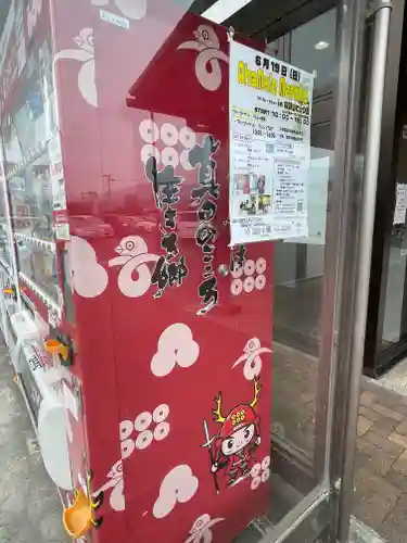 善名称院（真田庵）のその他建物